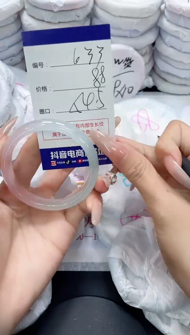 未镶嵌手镯玛瑙/玉髓633