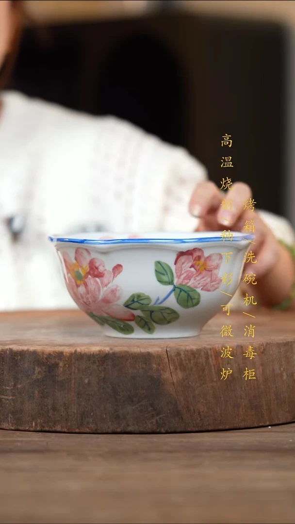 瓷片景德镇高温釉下彩（食品级）