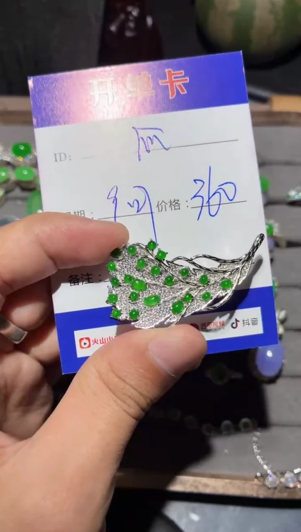 颈饰银S925镶嵌翡翠快*瓜0919697735