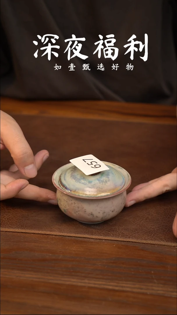 如壹陶艺甄选好物