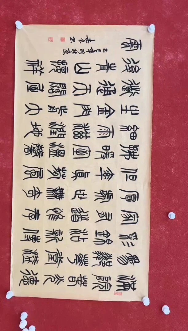 国画12.29-ZZ-福利（无国检）-袁志良-四尺-08