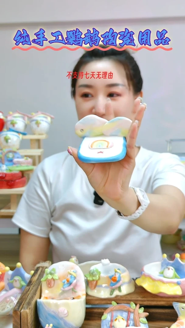 略略家彩虹云朵站台