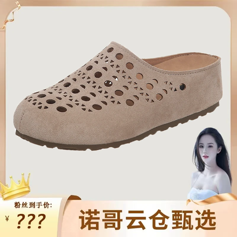 【品牌】洞洞鞋女5cm厚底包头拖2025新款时尚镂空懒人一脚蹬凉鞋811