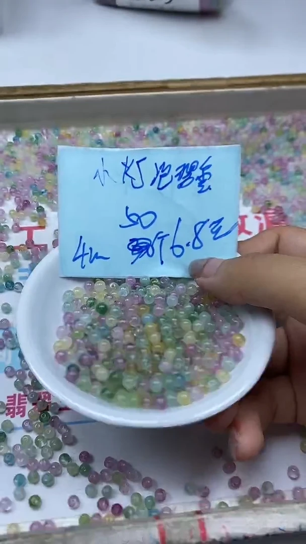 散珠未镶嵌碧玺D321多彩碧玺4mm50颗6.8元