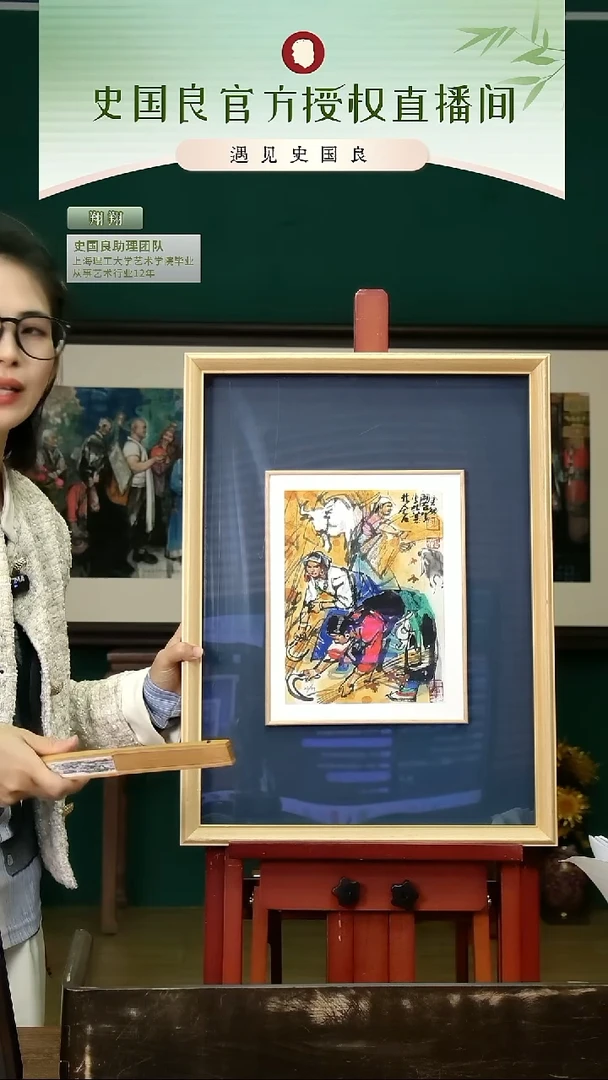绘画史老师《金秋图》原章版画