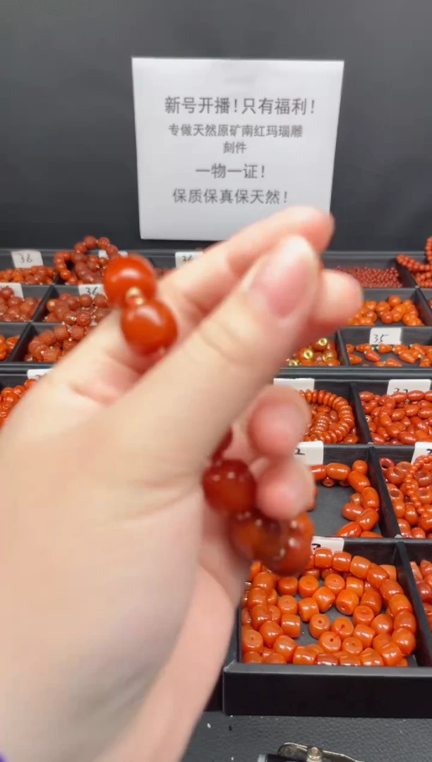 玛瑙/玉髓未镶嵌珠宝半成品南红玛瑙九口料14mm圆珠（一颗装）