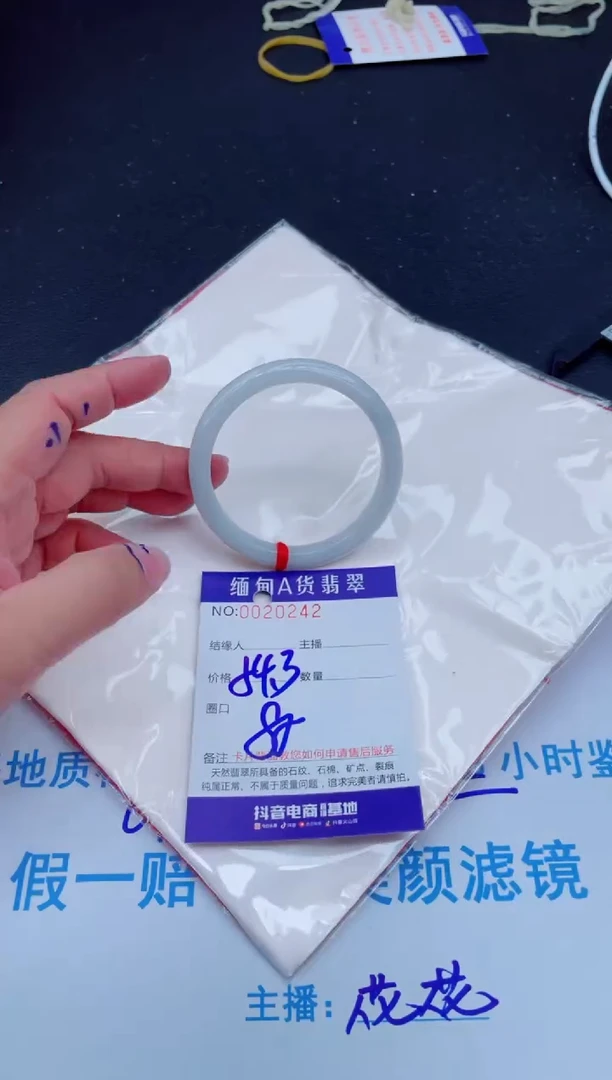 未镶嵌手镯翡翠0