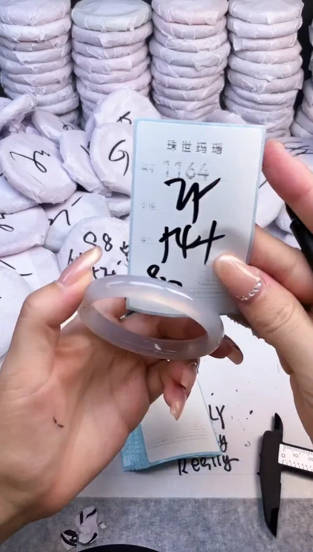手镯玛瑙/玉髓未镶嵌1164