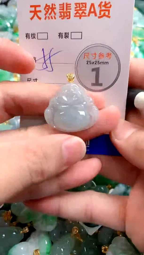 颈饰未镶嵌翡翠29100236