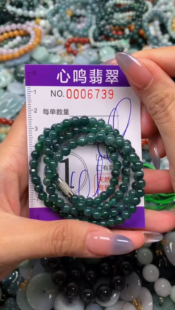 颈饰未镶嵌翡翠闪购006739