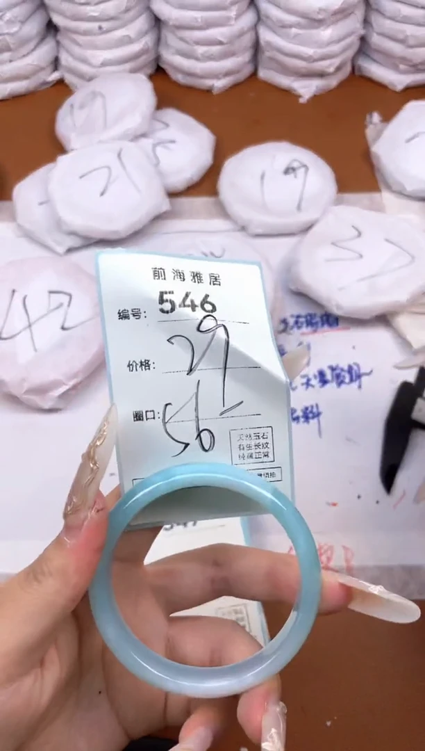 【闪购商品】玛瑙/玉髓手镯未镶嵌546