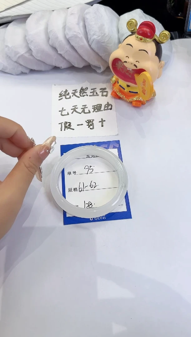 未镶嵌手镯石英质玉95