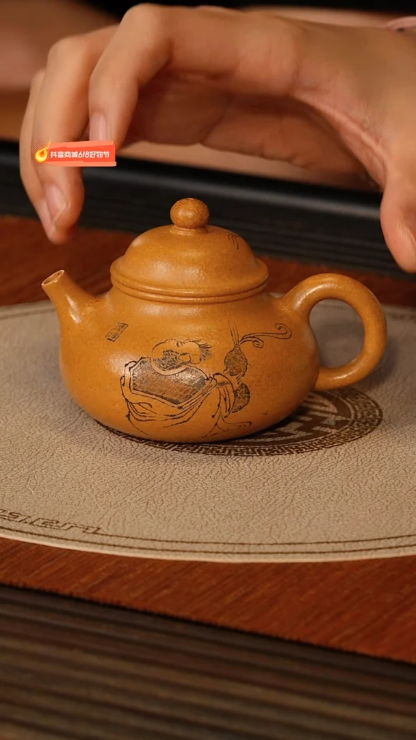 茶壶紫砂宜兴紫砂QYTJ 黄金贡段 容天