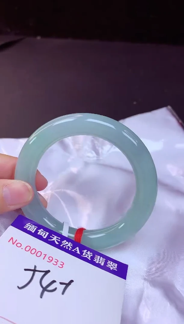 翡翠手镯未镶嵌54+