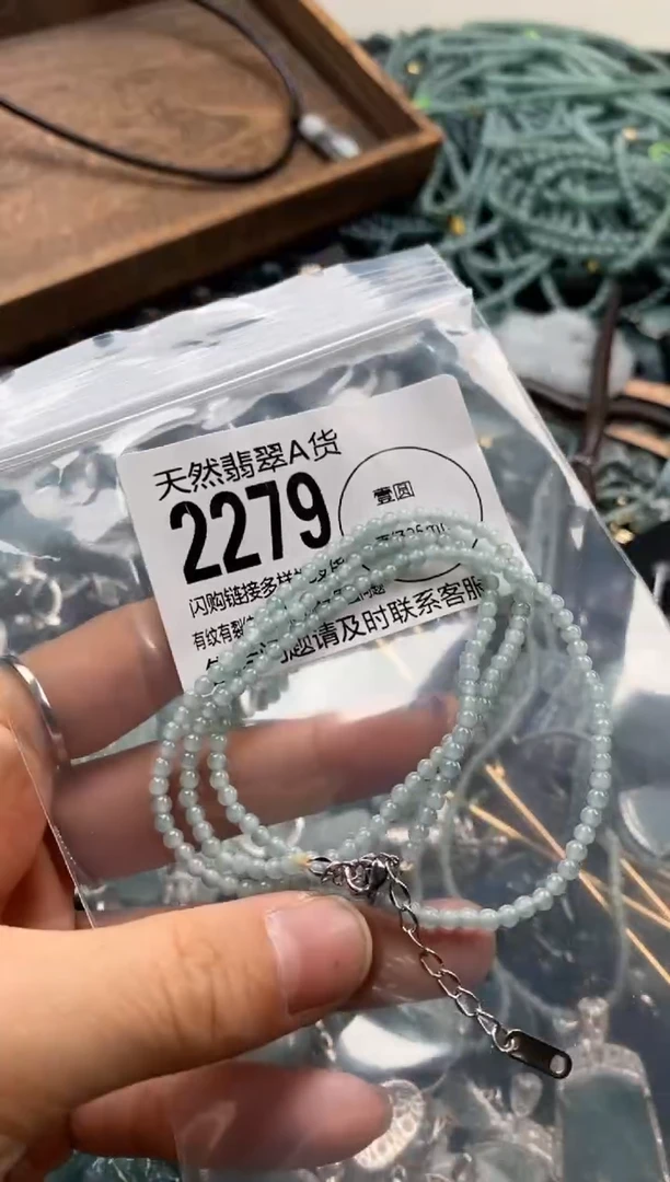 【闪购商品】翡翠颈饰未镶嵌翡翠2279