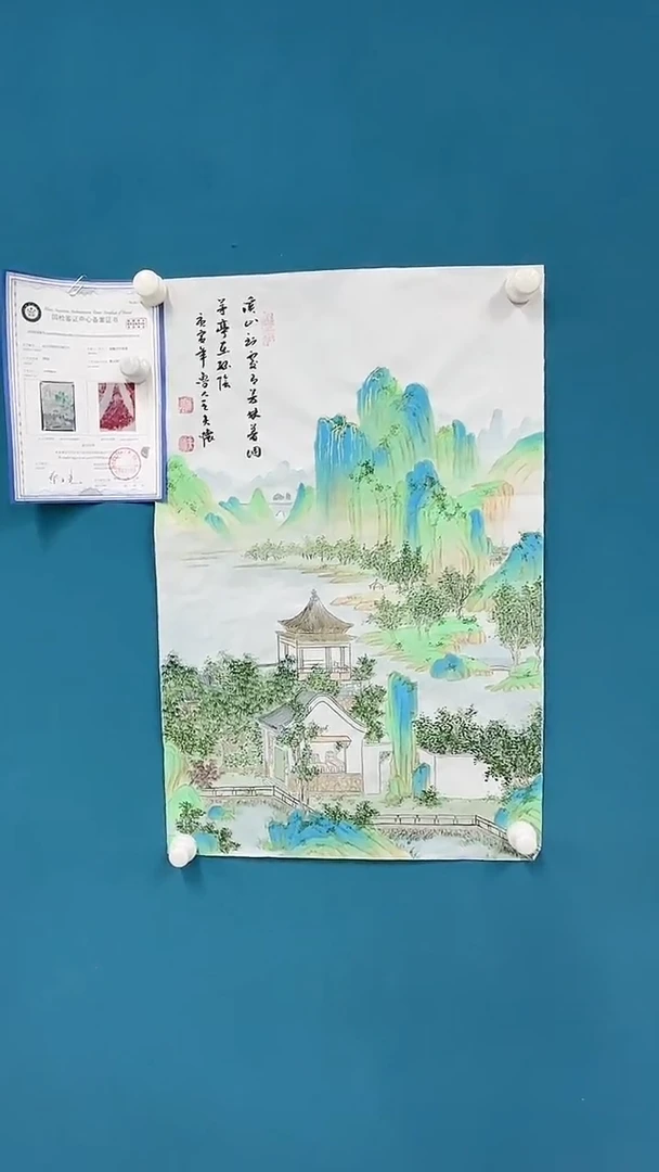 【闪购商品】国画1.22-王夫怀-四尺三开山水98