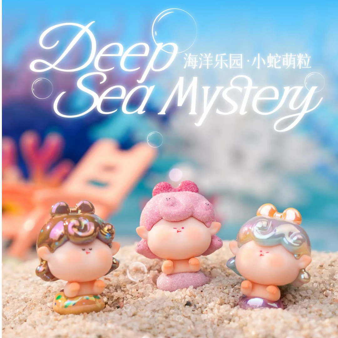【xy/buff/组队】代拆阿玛莉莉丝二代小蛇系列萌粒盲盒公仔摆件