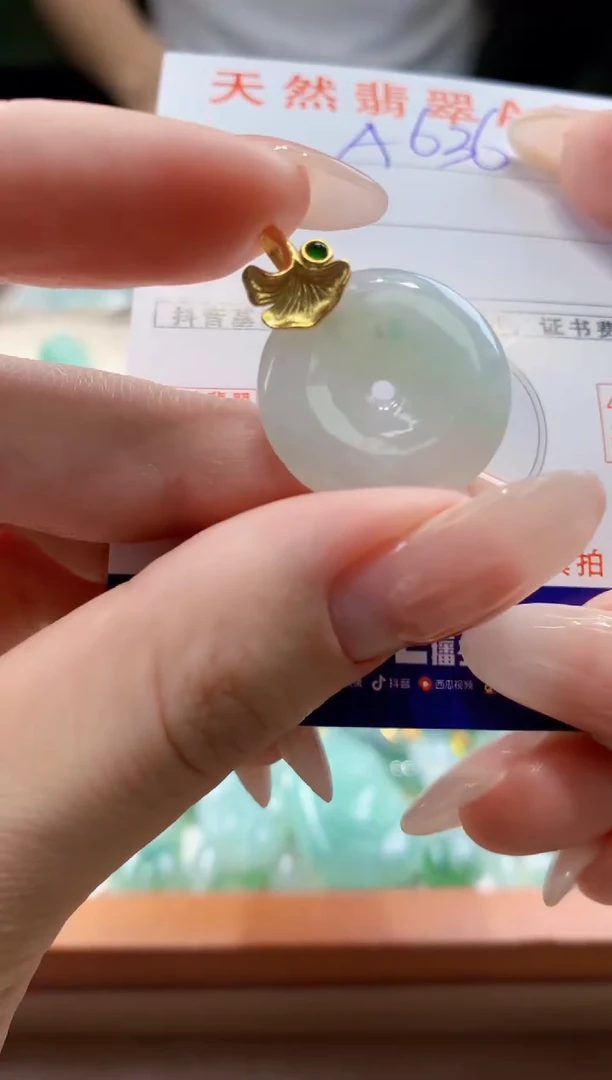 翡翠未镶嵌颈饰天然A货翡翠挂件