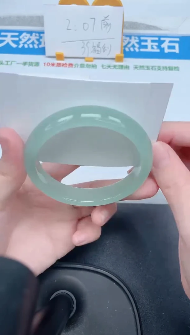 石英质玉手镯未镶嵌198-57.5