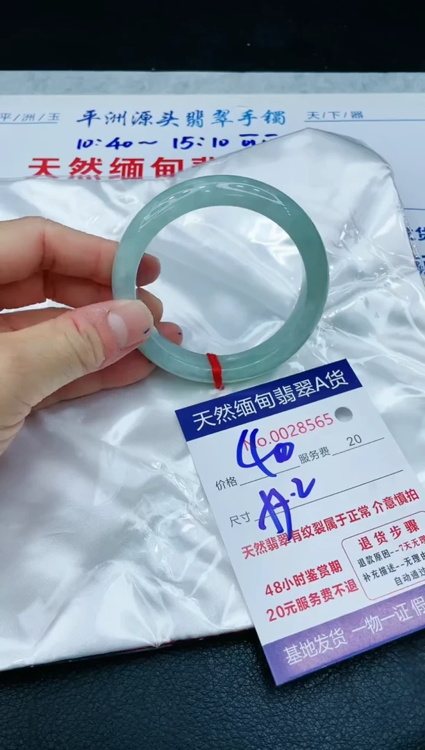 【闪购商品】翡翠手镯未镶嵌1111111111