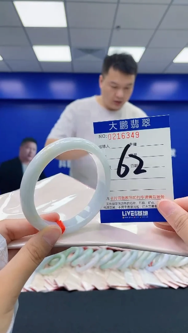 翡翠手镯未镶嵌AAAAAAAA