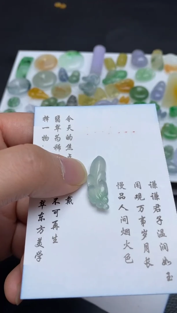 未镶嵌定制翡翠翡翠毛货~