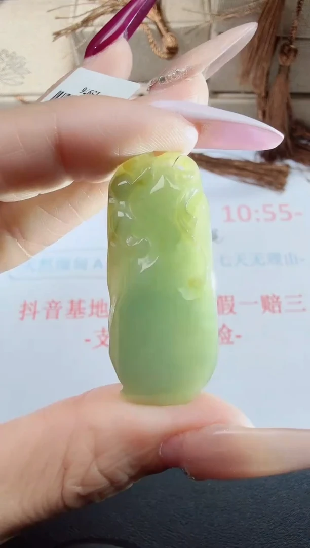 翡翠未镶嵌吊坠(不含链)瓜-114