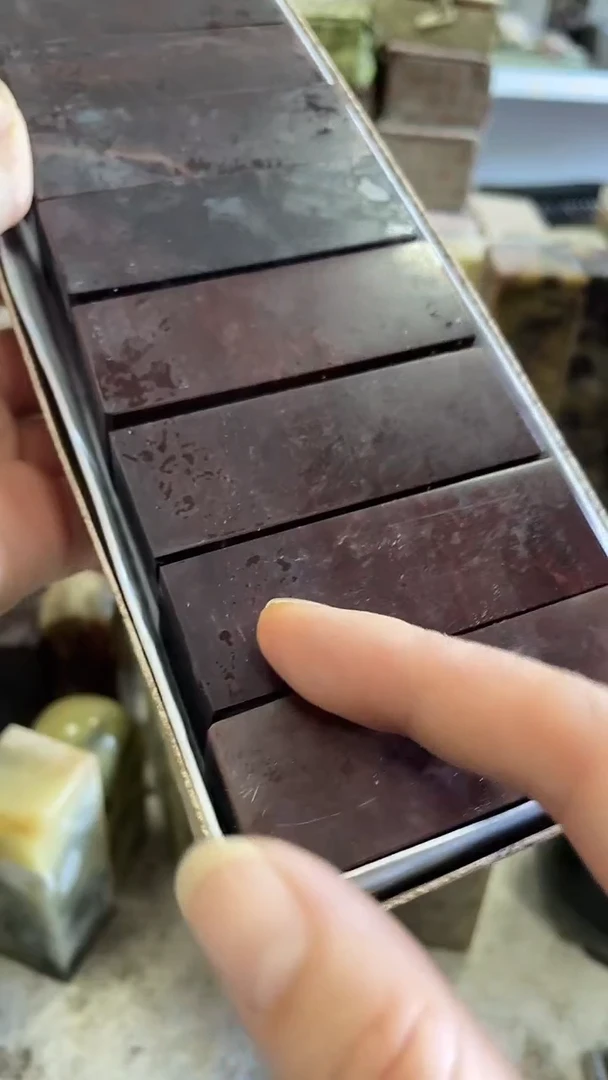 【知墨堂819#】印章石微瑕不挑款10方【2.5*2.5*7】