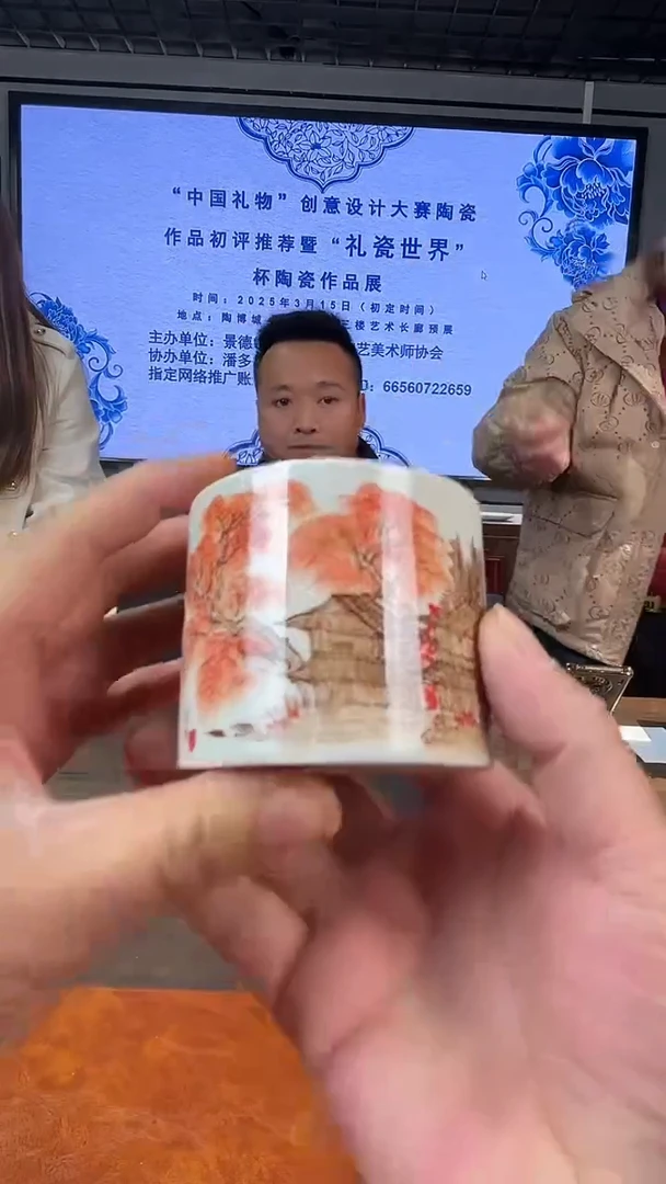 【闪购商品】摆件【礼瓷世界】雅瓷E057