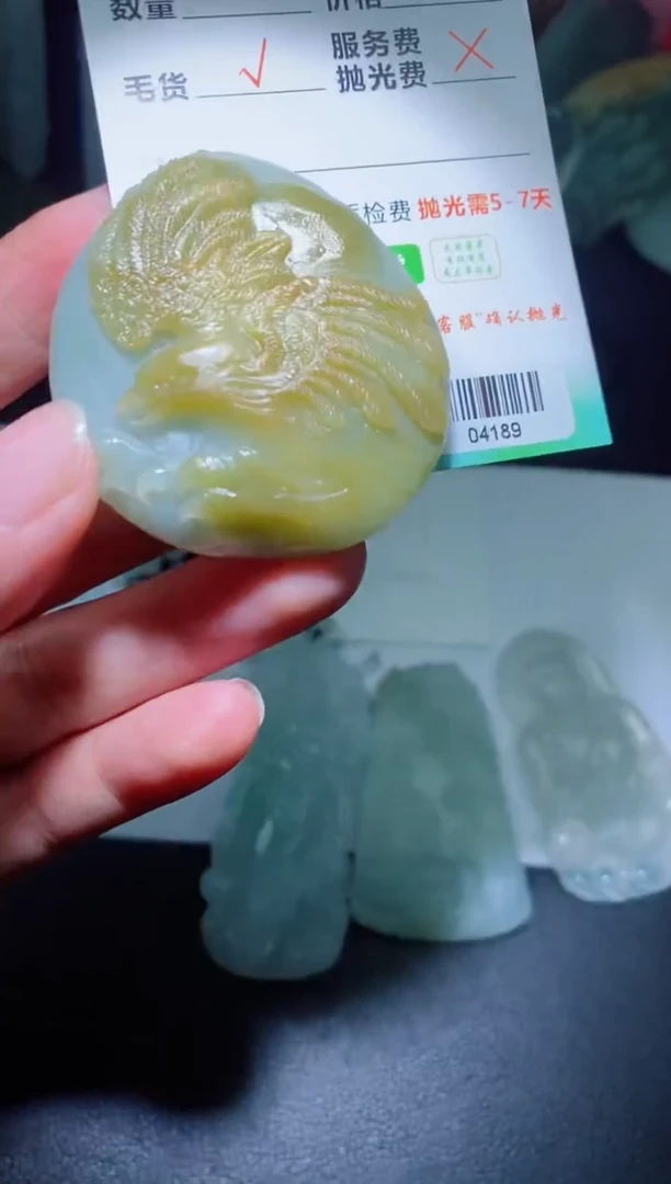 未镶嵌定制毛货定制翡翠定制毛货04866
