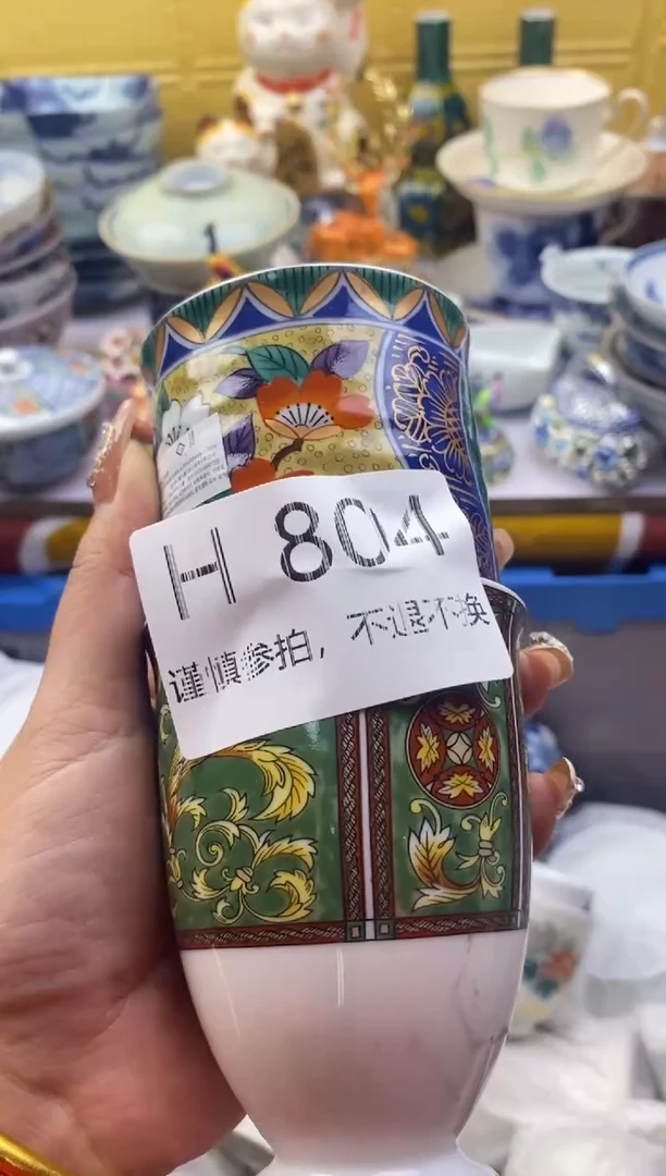 【闪购商品】茶宠804请谨慎参拍.不退不换.