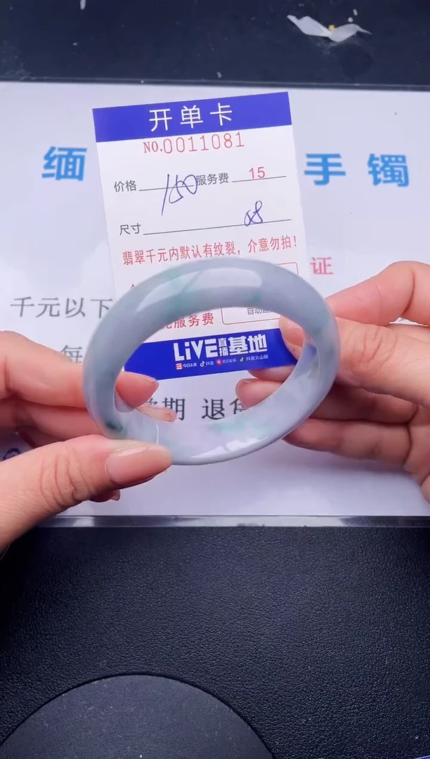 【闪购商品】81拍哪个发哪个图片为准