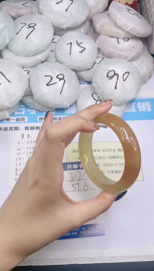 石英质玉手镯未镶嵌v22----57.6