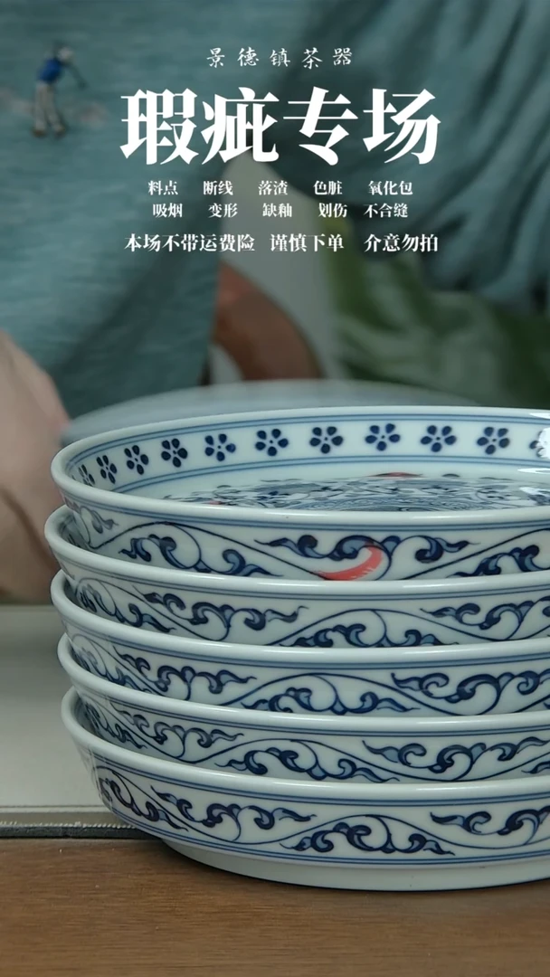 【闪购商品】微瑕壶承-裂底