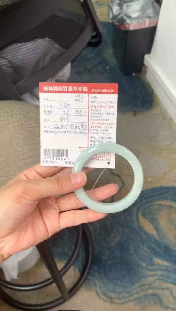 未镶嵌手镯翡翠?***෴姐姐250925023