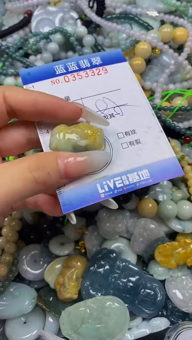 颈饰未镶嵌翡翠闪购0353329