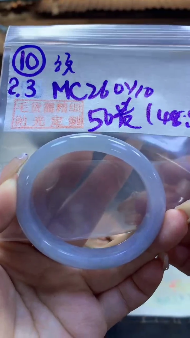 【闪购商品】定制翡翠未镶嵌10手镯56贵 纹+260元+拍一发一