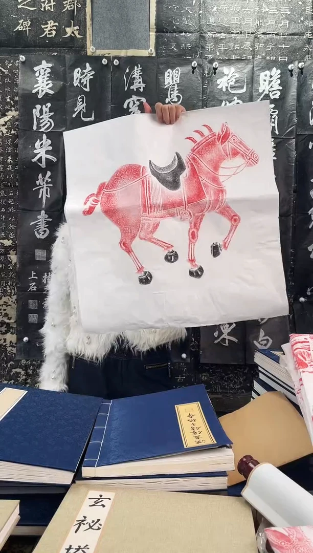 昌化石印石拓片1111111
