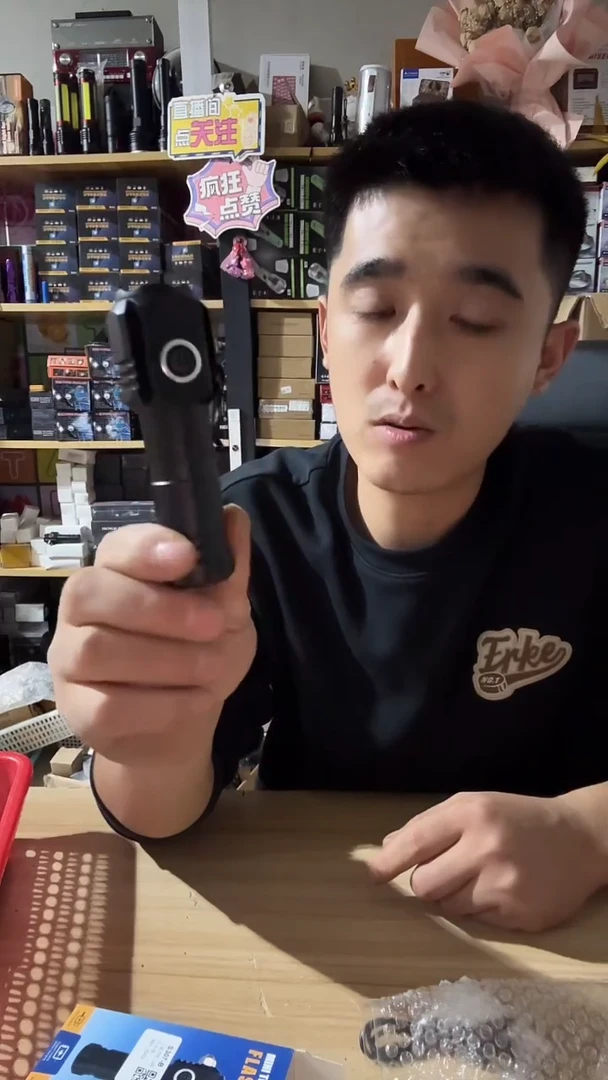 合金三眼怪带电池蓝盒