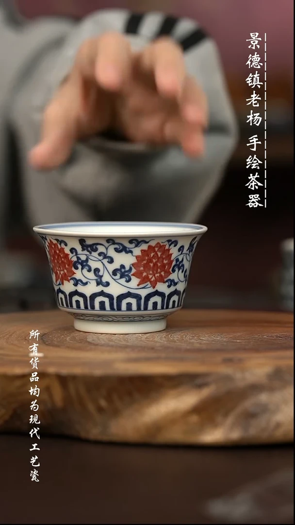 现代瓷 微瑕福利