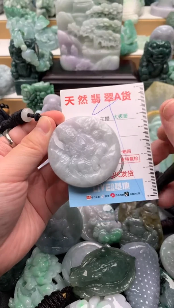 吊坠(不含链)未镶嵌翡翠1