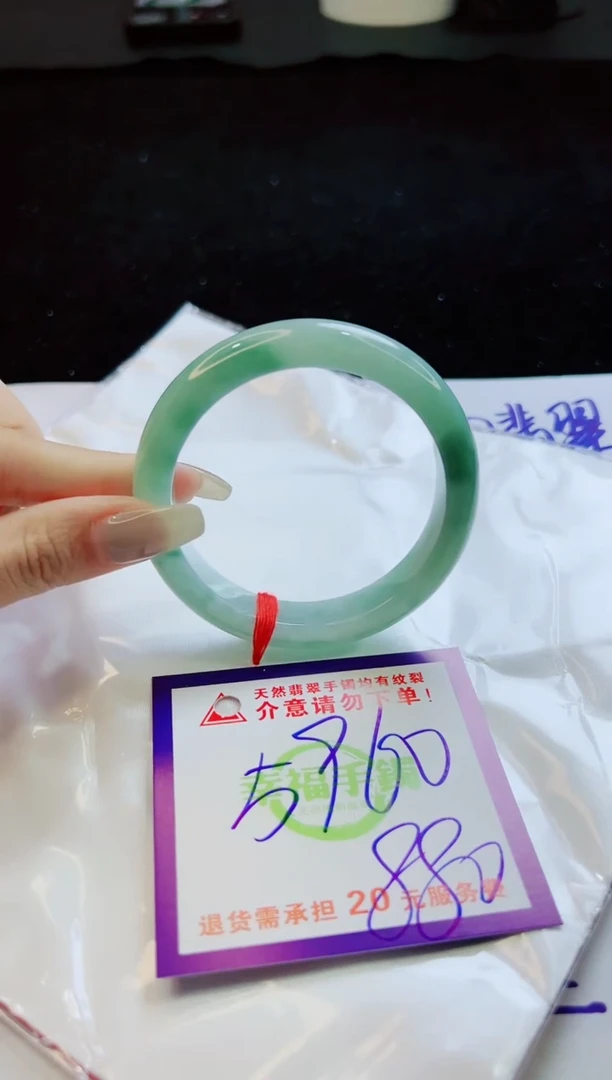 翡翠手镯未镶嵌天然缅甸翡翠A货！A货！A货！A货！A货！