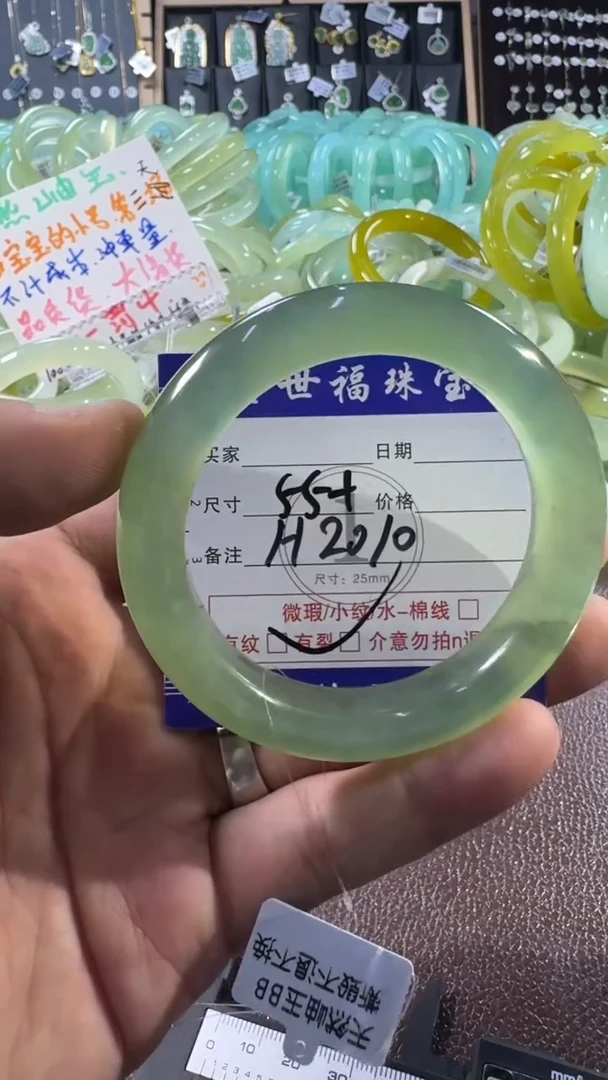 未镶嵌蛇纹石玉手镯1