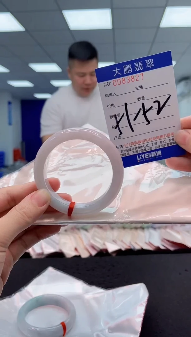 【闪购商品】翡翠手镯未镶嵌AAAAAAAAAA