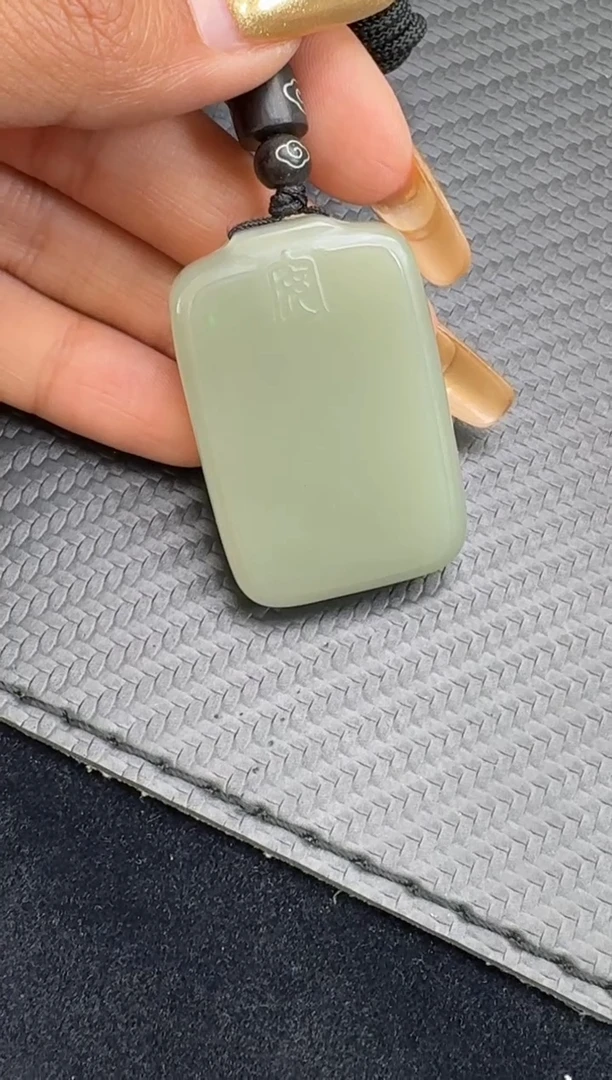 颈饰未镶嵌和田玉且末微色差近矿平安无事牌吊坠