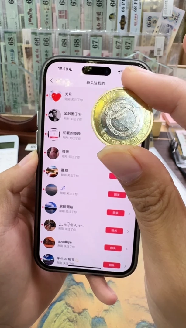 其他普通金属关*蛇年纪念币单枚