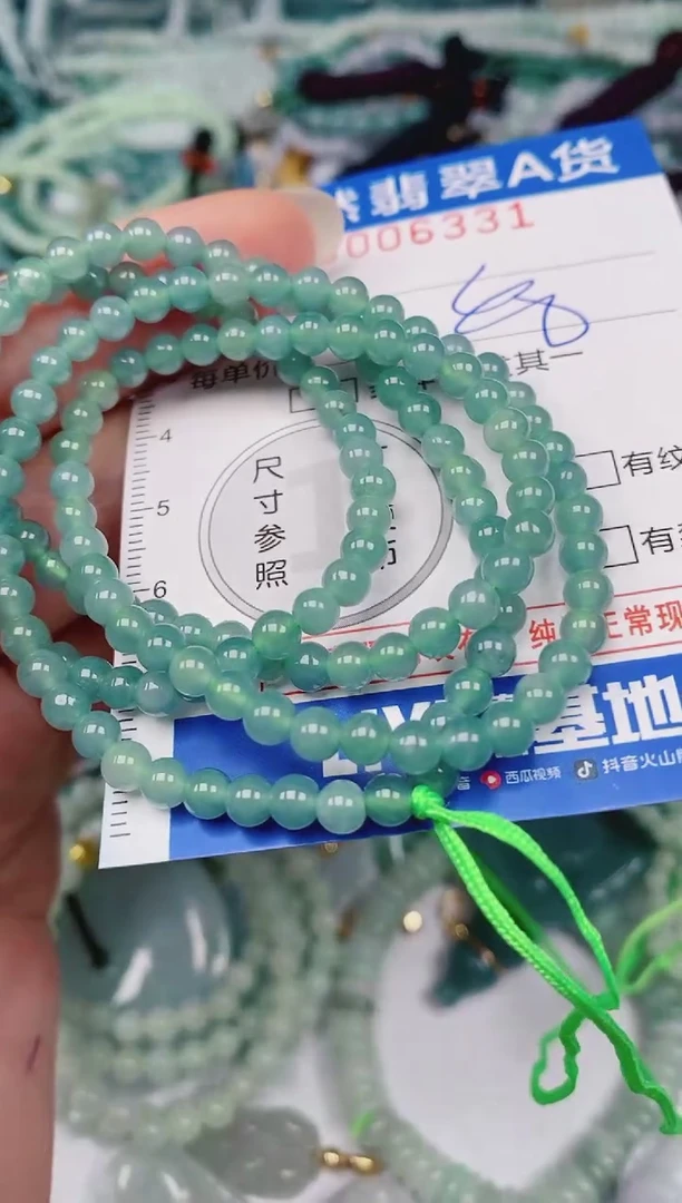 颈饰未镶嵌翡翠00006331