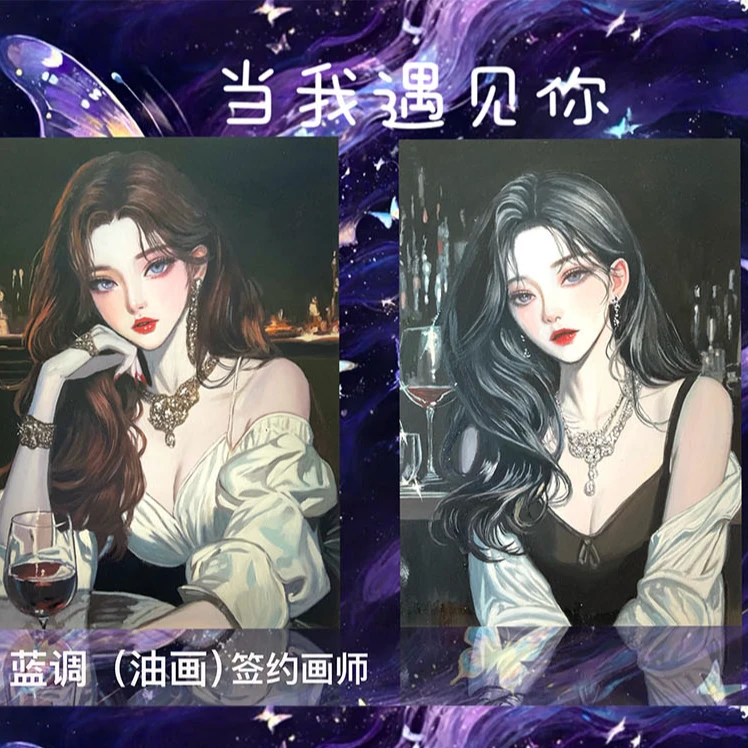 鸿梦工作室当我遇见你手绘收藏卡【潮玩盲盒代拆】