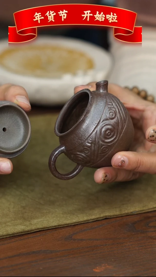 【闪购商品】紫砂茶壶柴烧紫砂壶