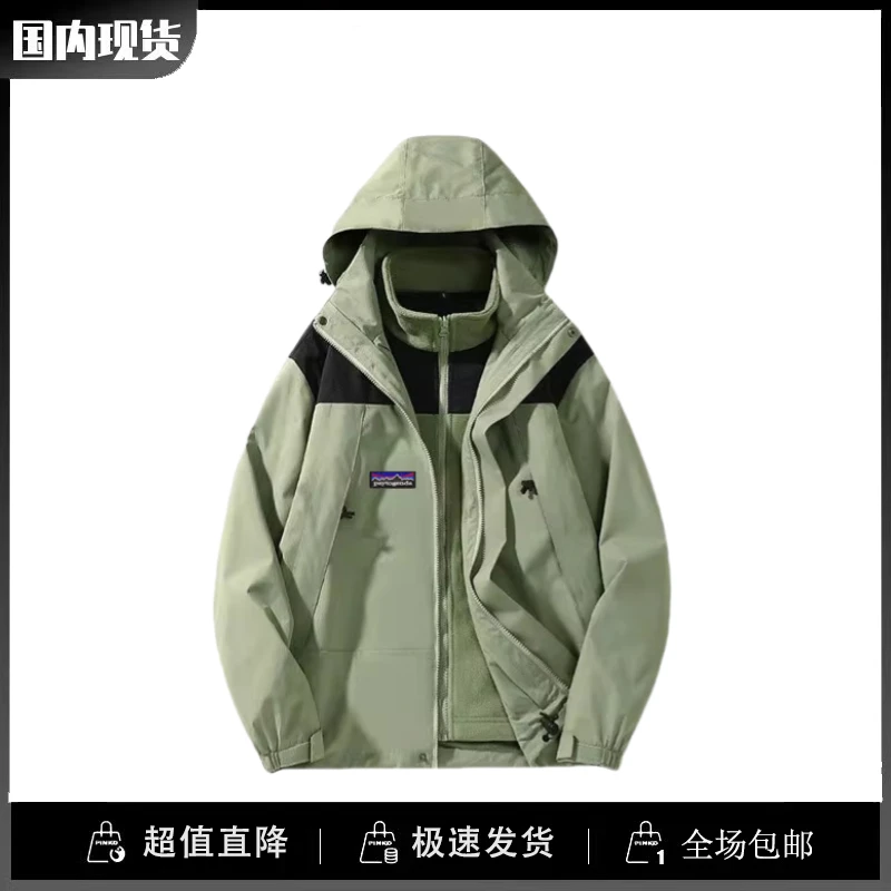 巴塔正品paytogenda潮现货冲锋衣外套男女春秋季户外可拆卸夹克